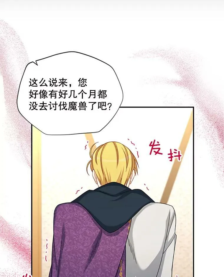 76.侦察16