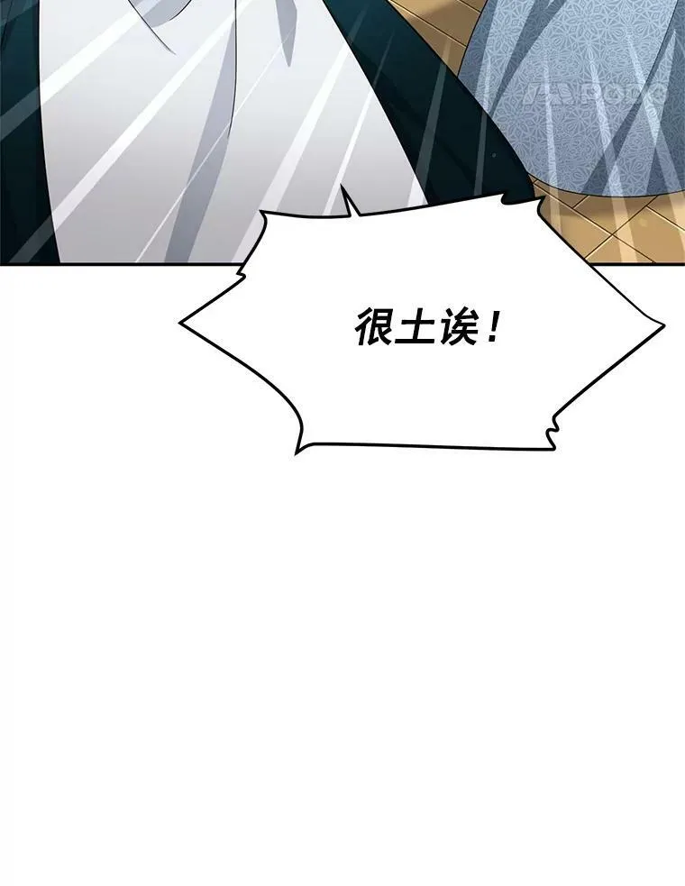 38.绮丽丹试剂91
