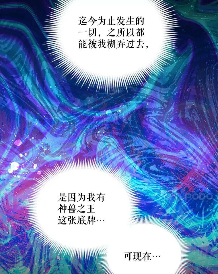 97.无路可退69