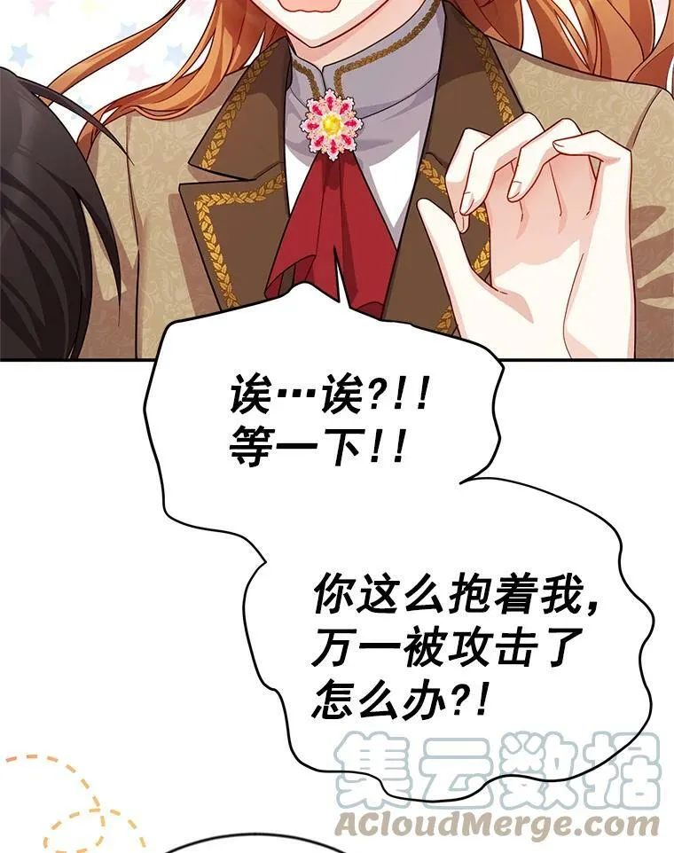 41.希望她能幸福4