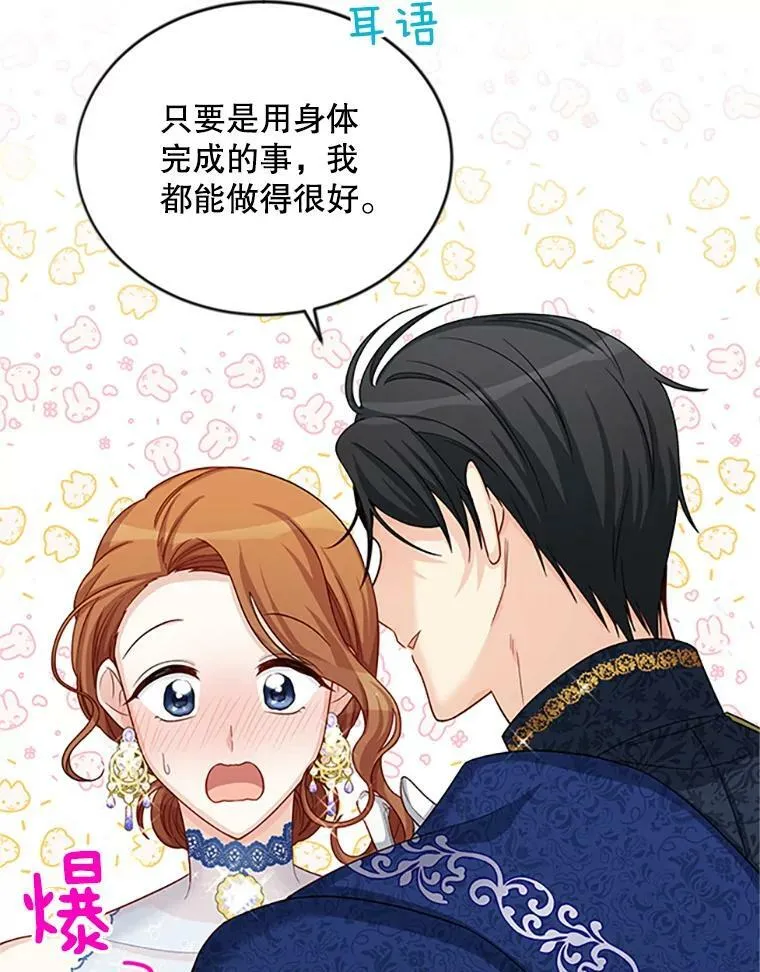 70.你也太熟练了71
