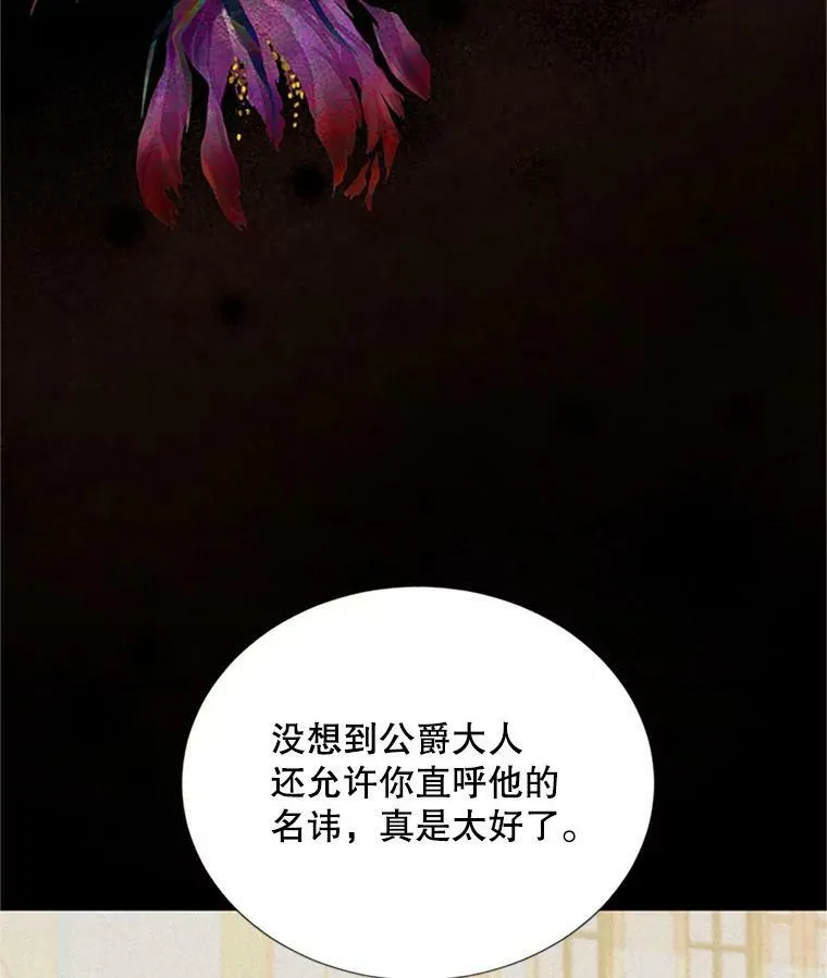 64.来到我身边11