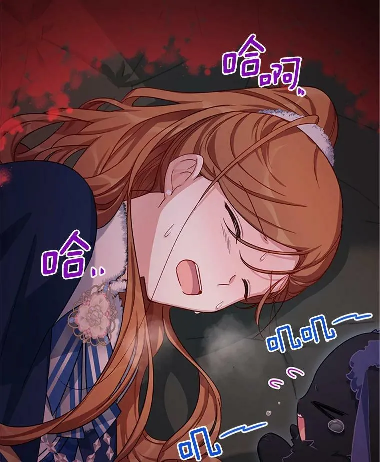 29.耗尽魔力95