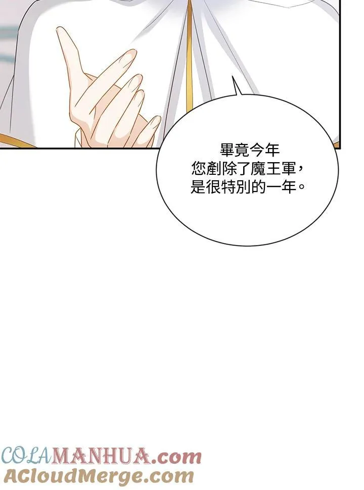 第135话88