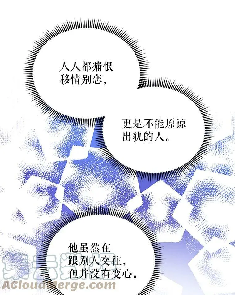 2.惨死重生42