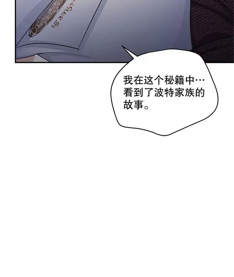 91.阻止秘籍实验22