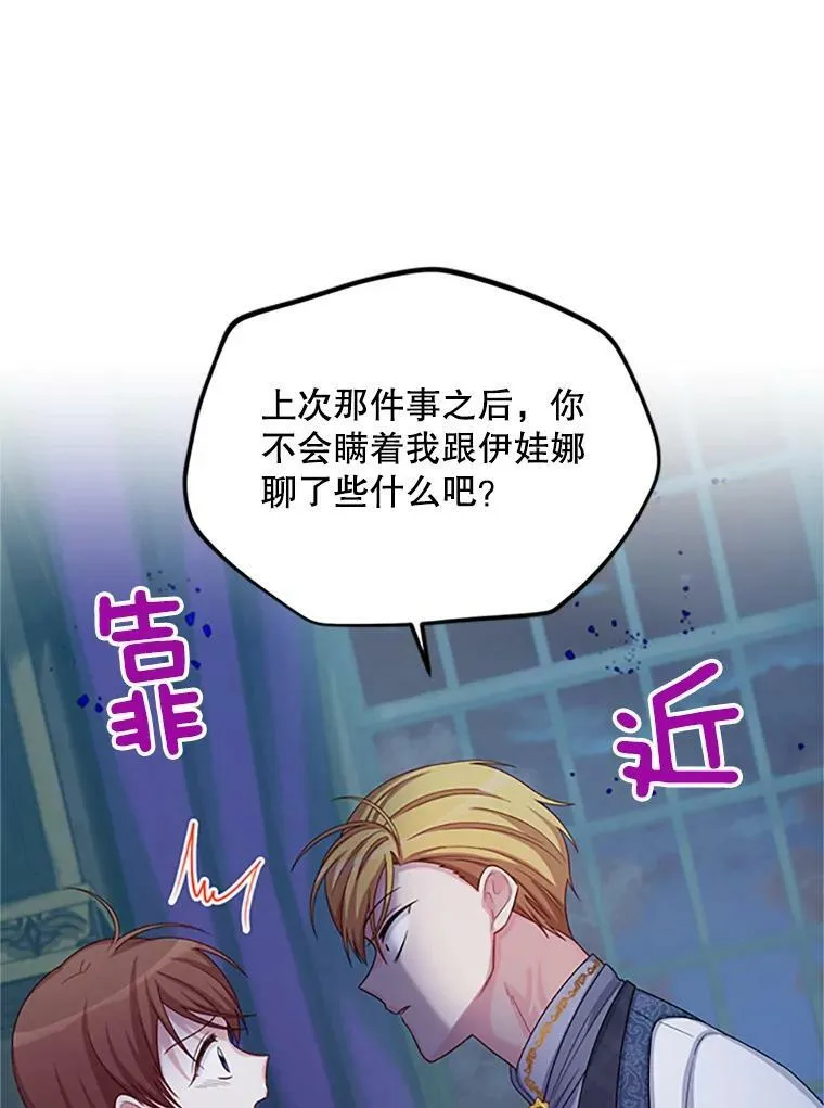 71.学习骑马5