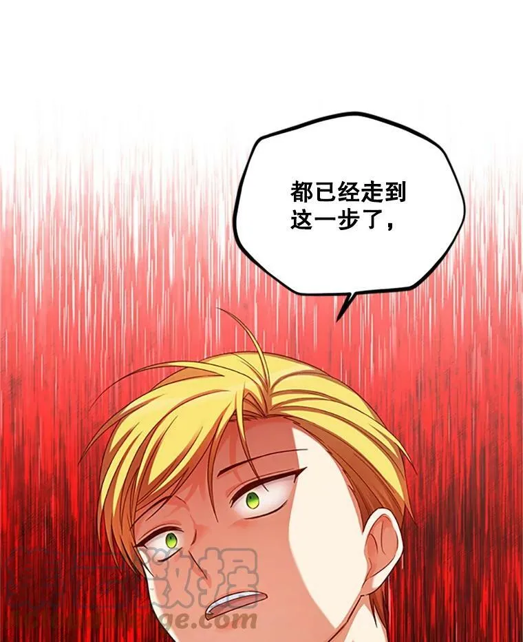 70.你也太熟练了104