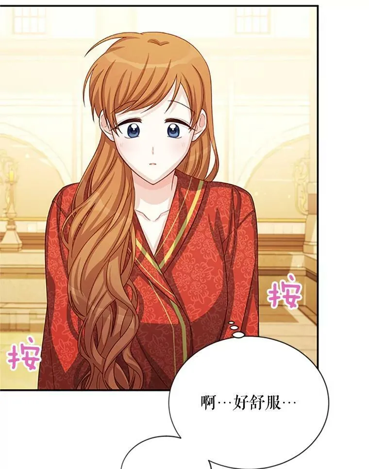 60.共赴温泉87