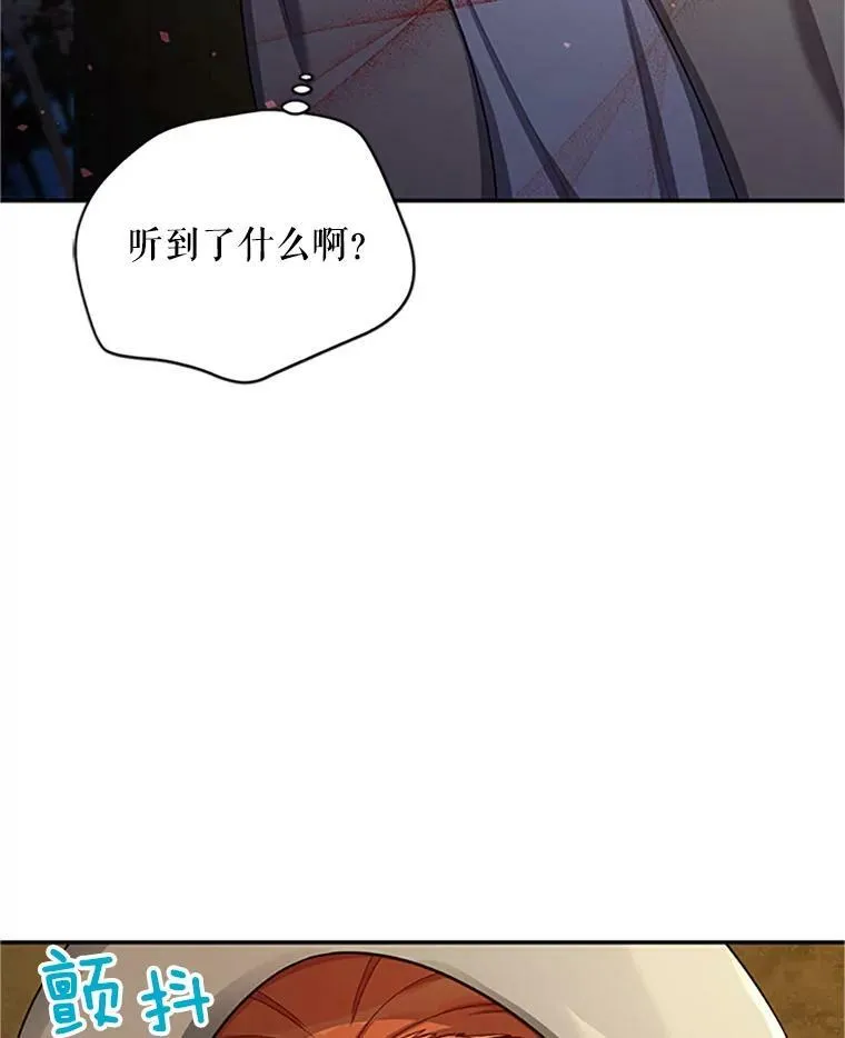 84.争执51