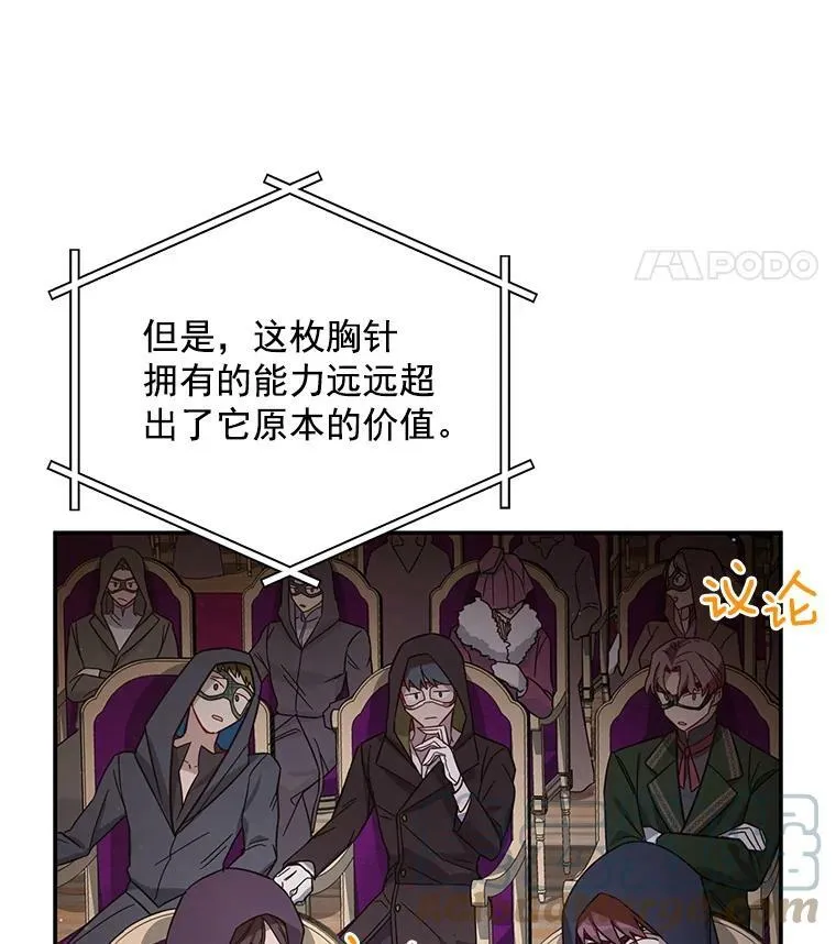 34.参与拍卖92