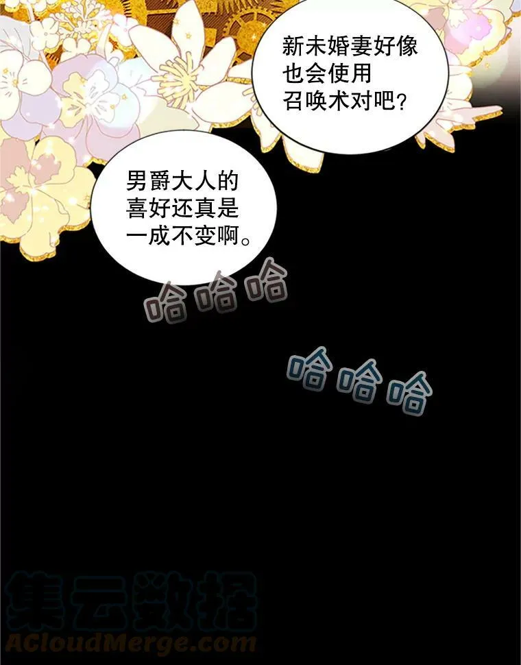 84.争执64