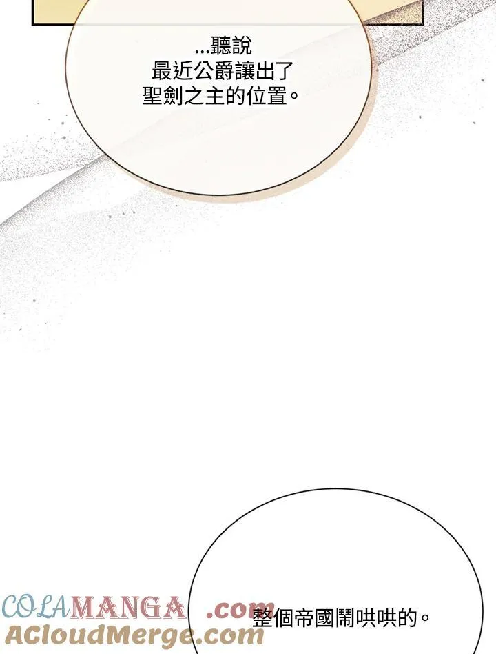 第142话24