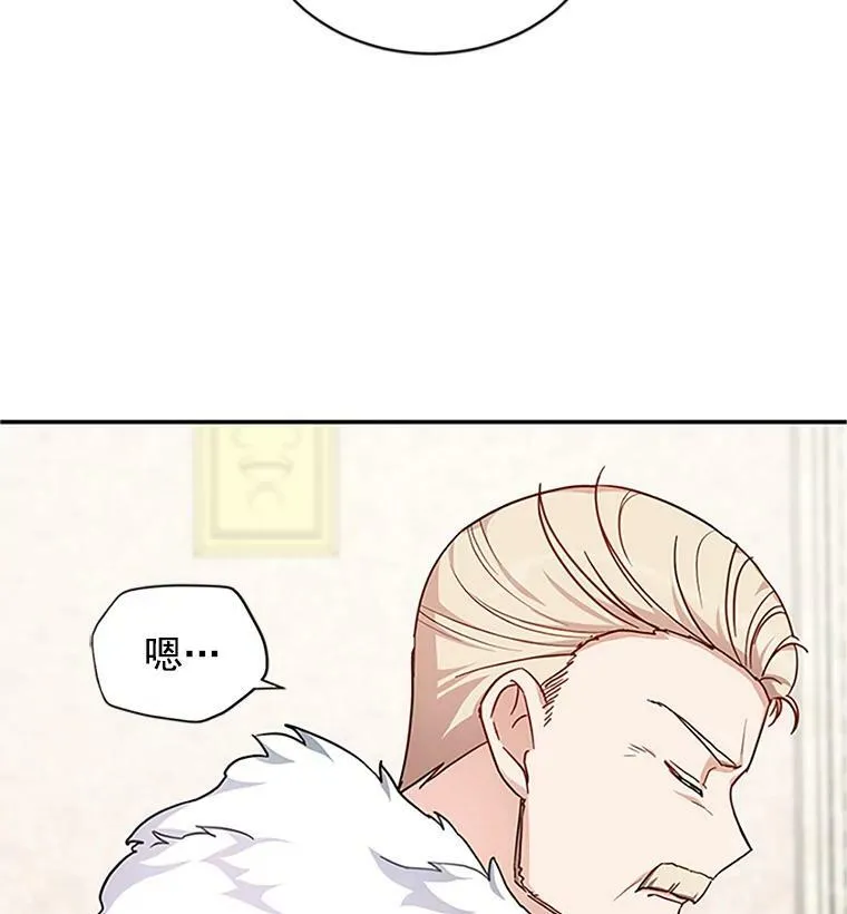 13.只需要陪在我身边19