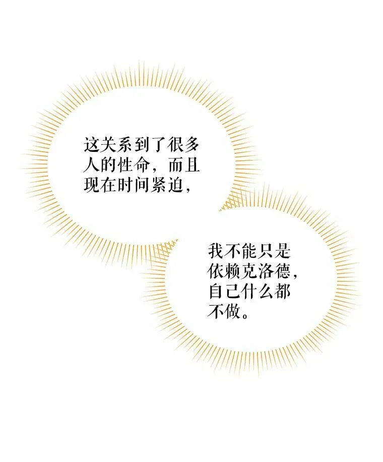 51.治疗剂27