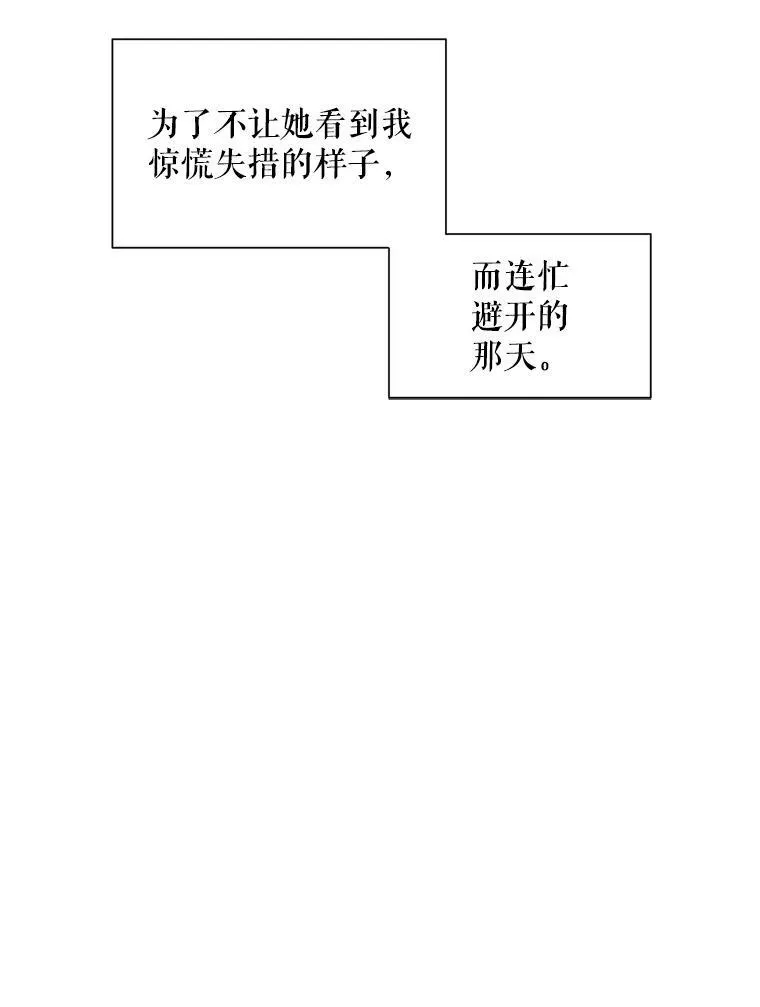 94.黑魔力26