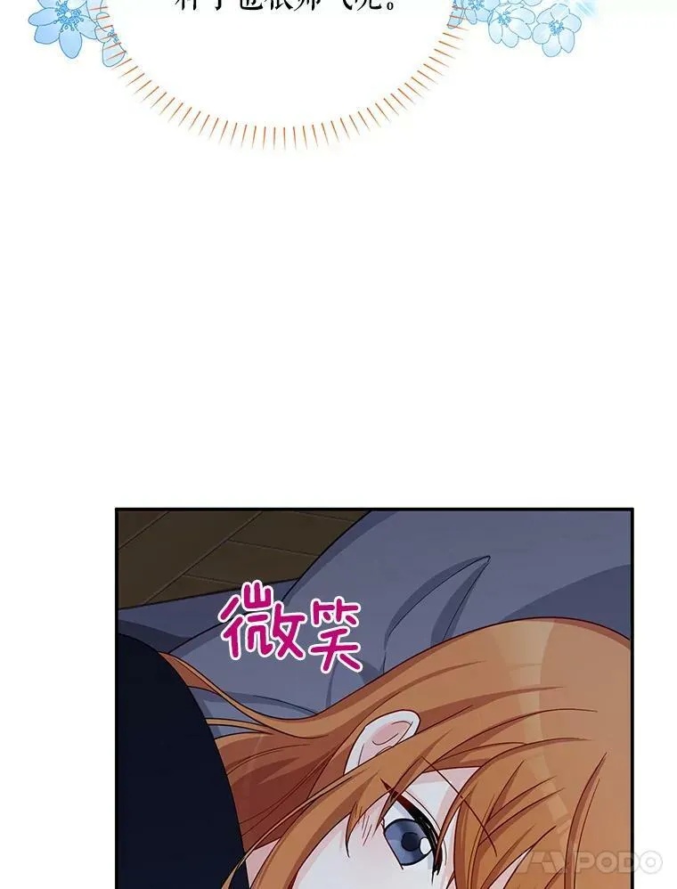 45.不要一个人去冒险16