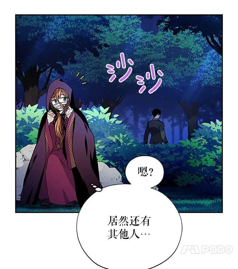 7.半个公爵17