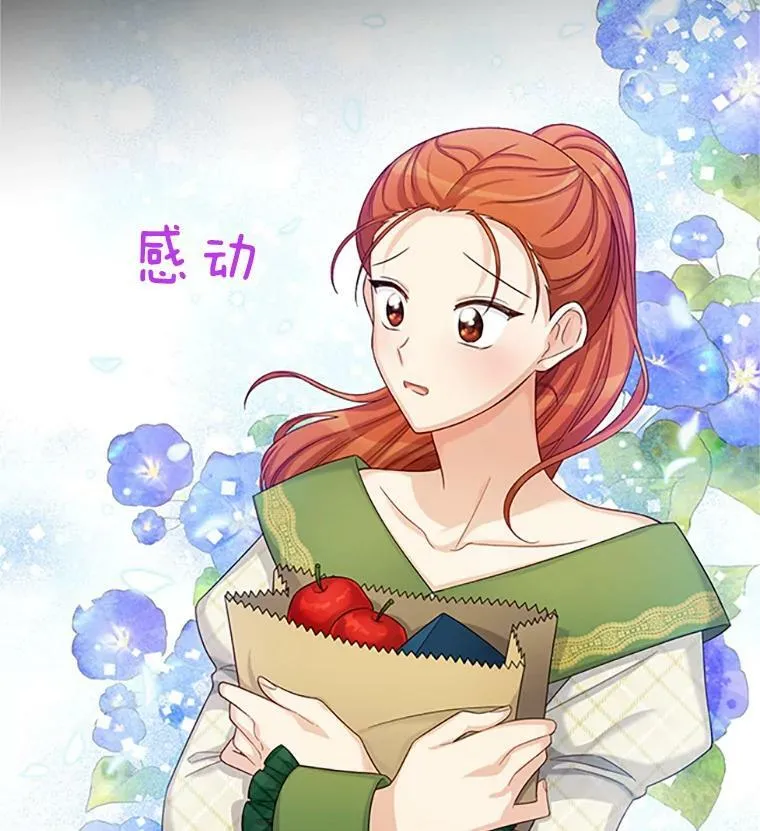 73.叛徒26