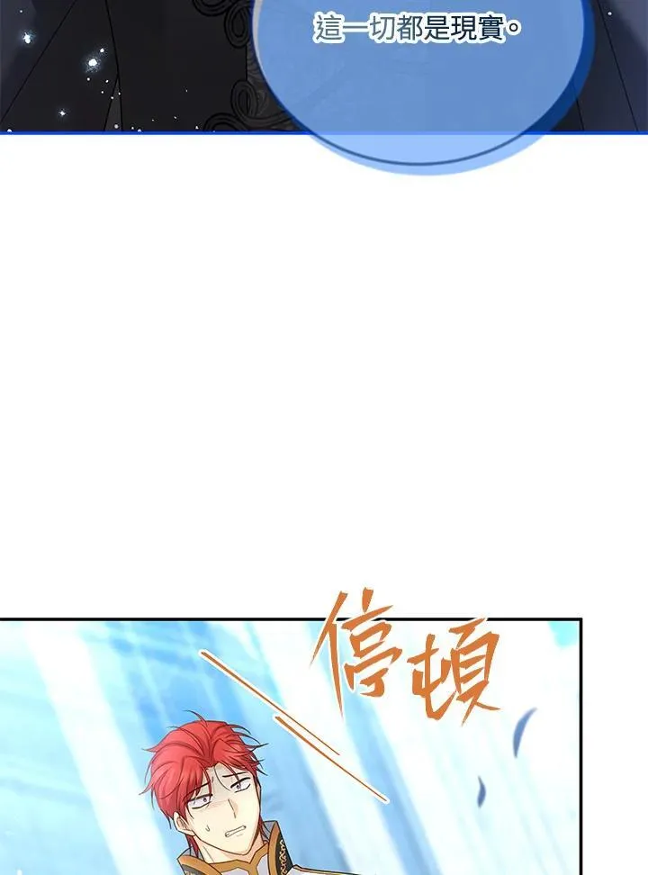 第146话71