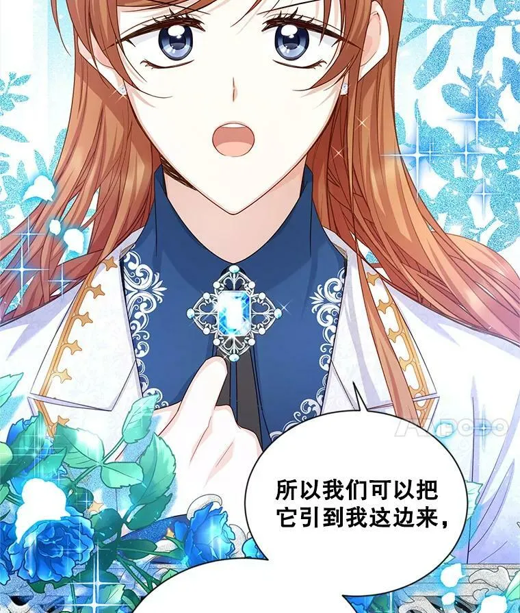 110.总司令现身35