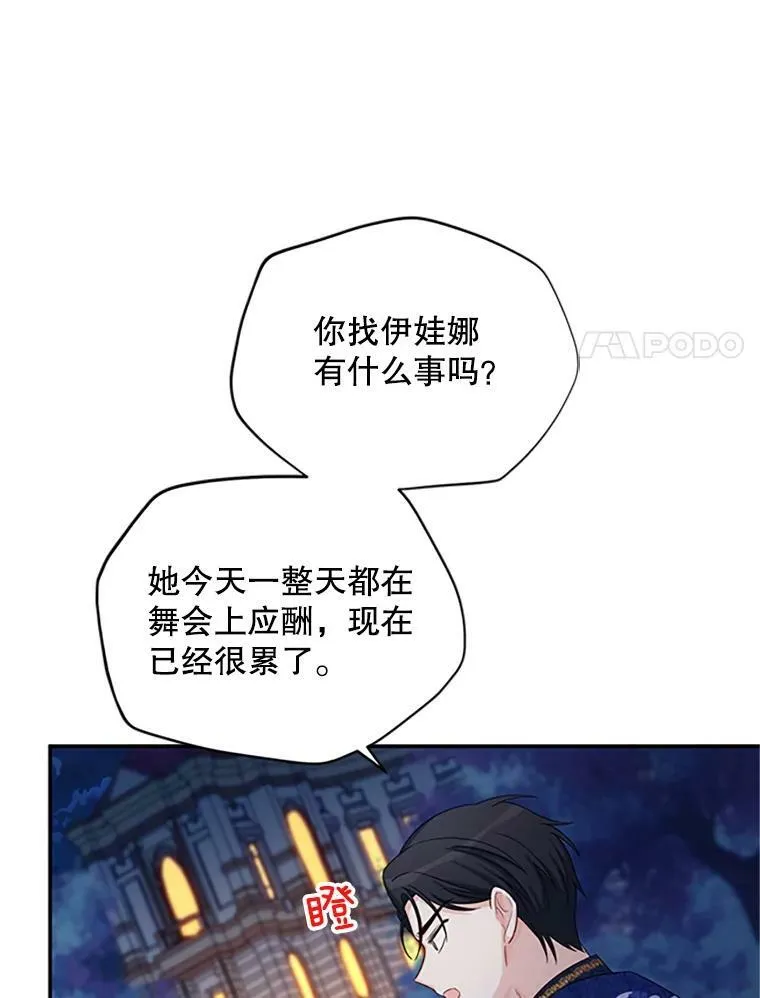 69.相信102