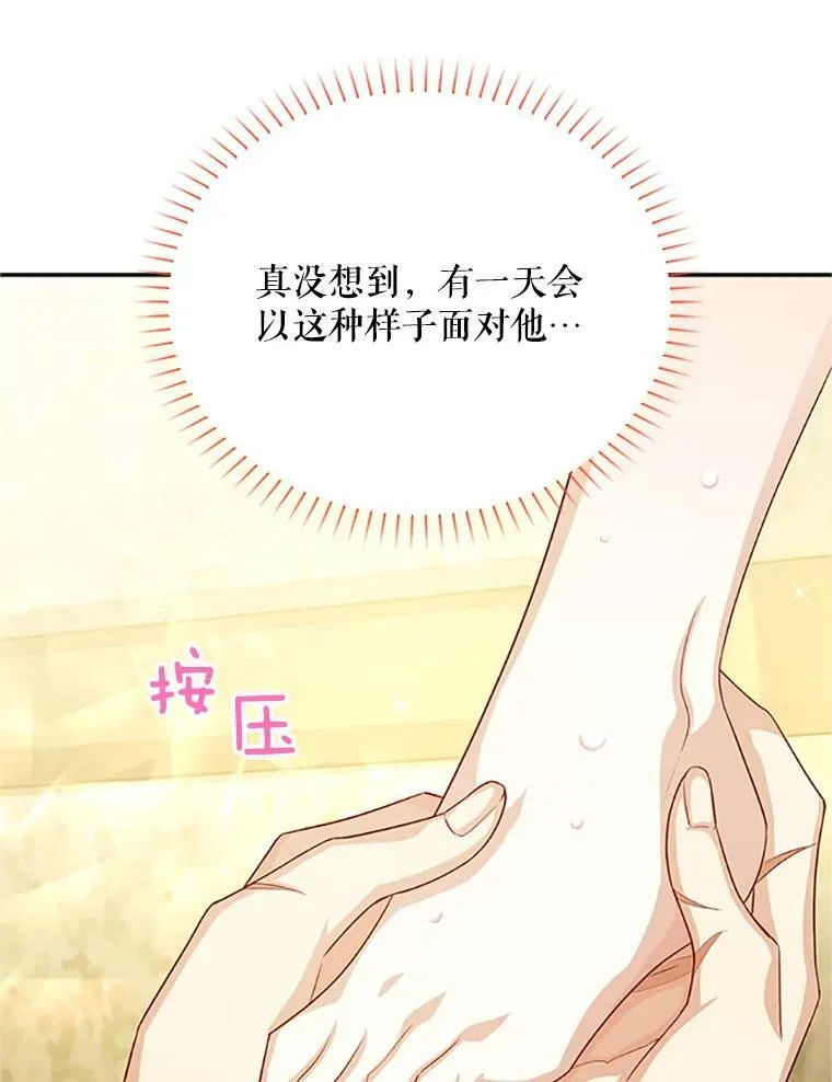 60.共赴温泉83