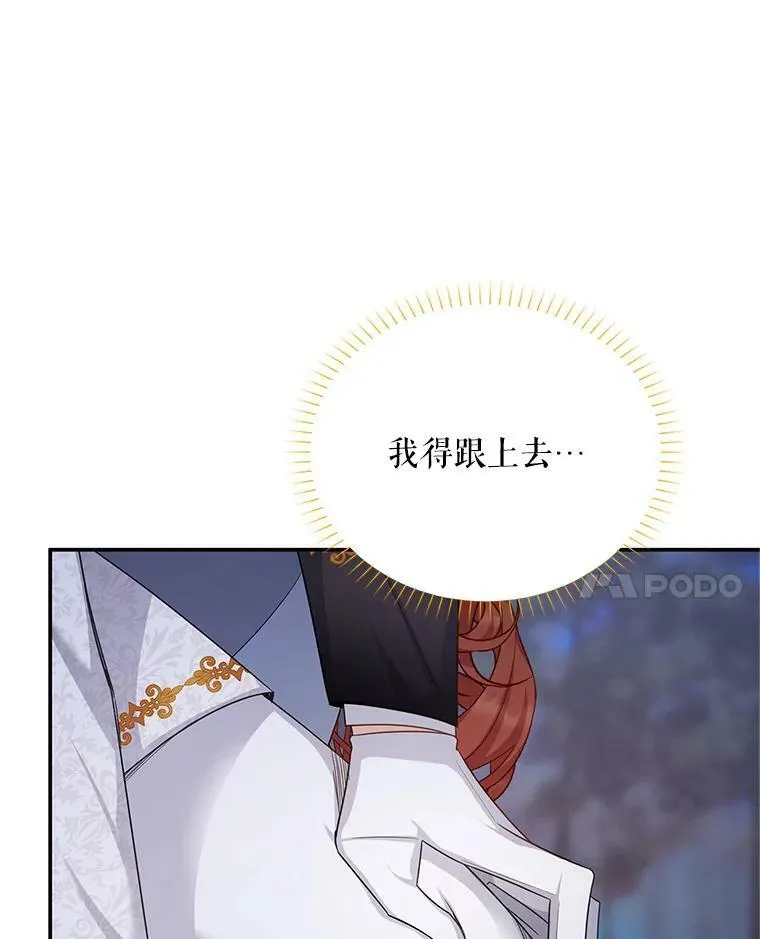112.克洛德的异样27