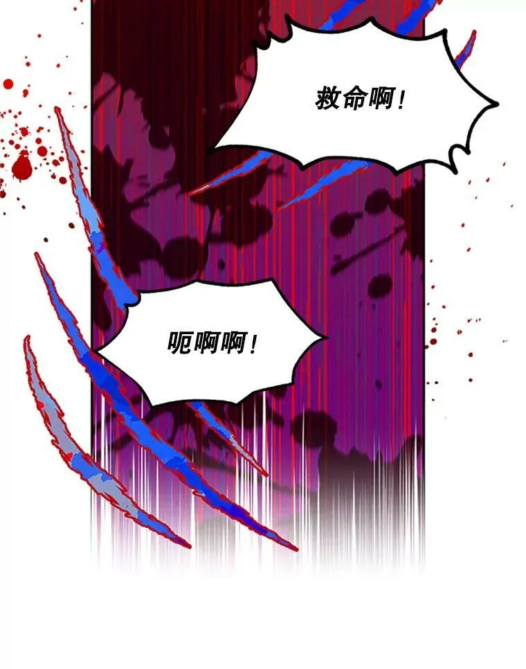79.单独行动50