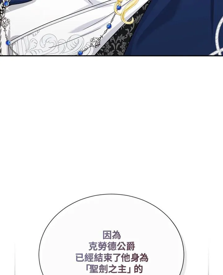 第137话63