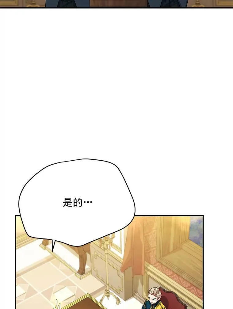 54.公主出马1