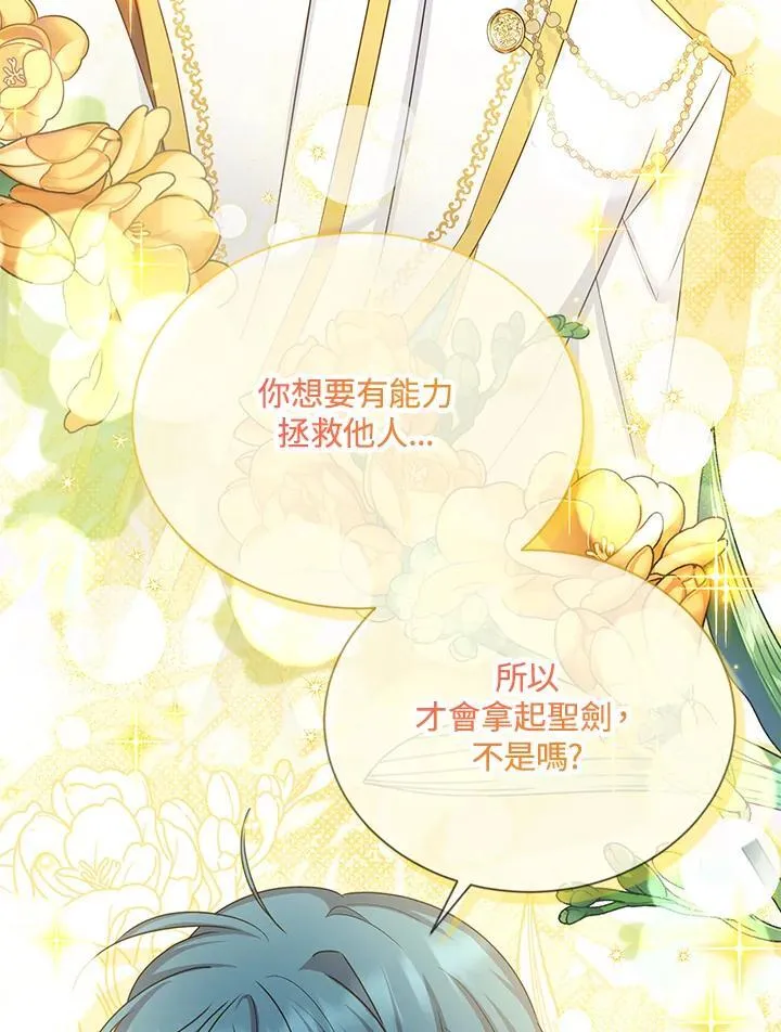 第147话82