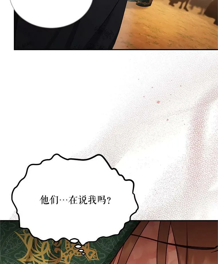 108.顶级召唤师50