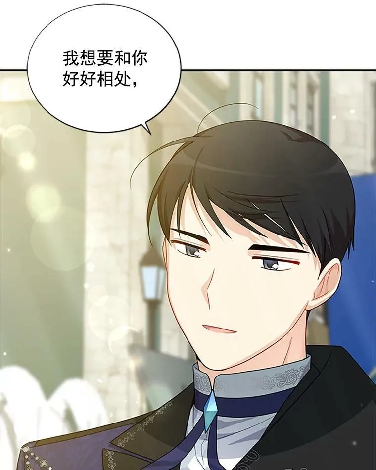 20.公主的选择59