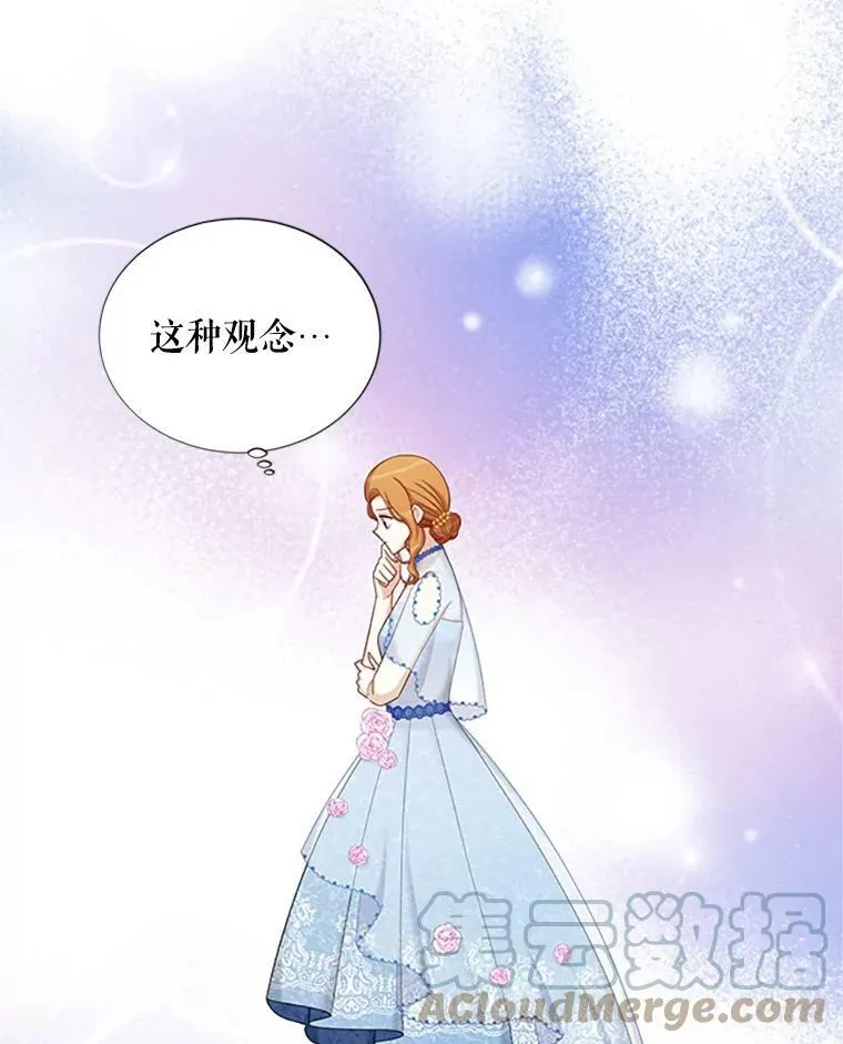 68.魔王的复活28