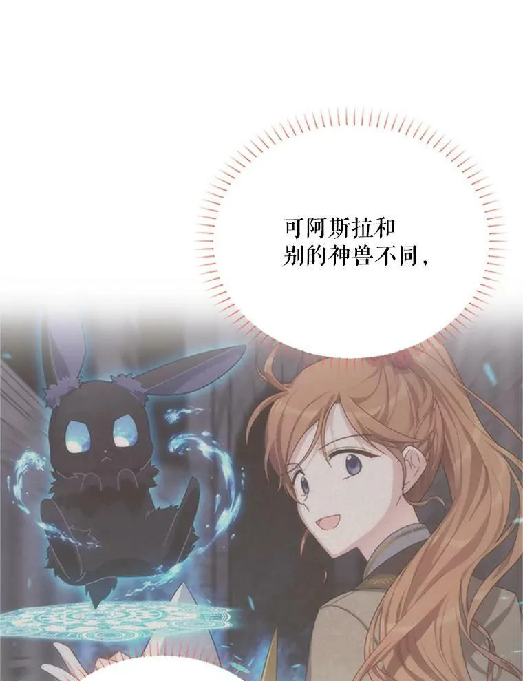 59.心愿66