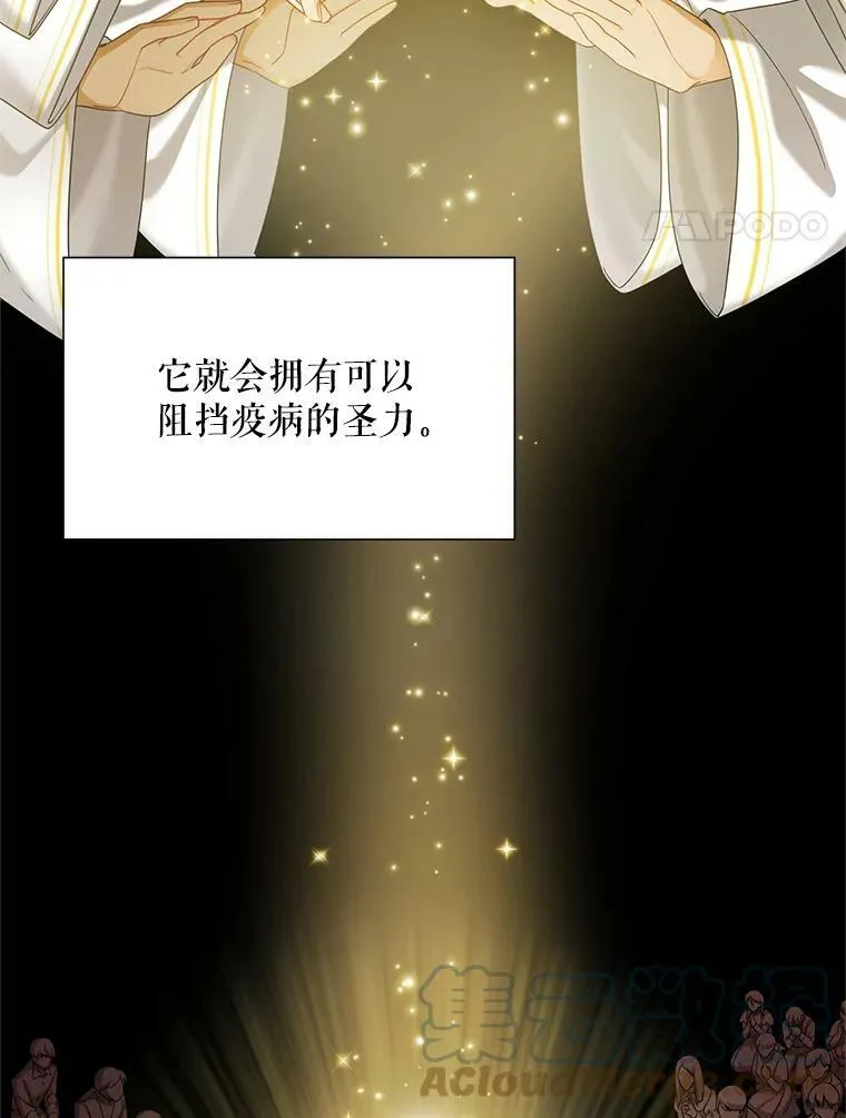 49.亲赴隔离区3