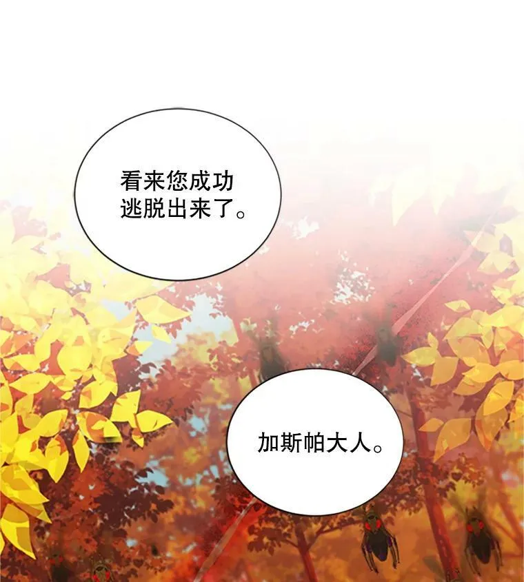103.神秘人再出现33