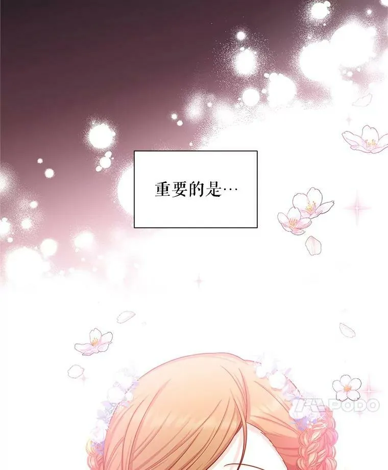 94.黑魔力67