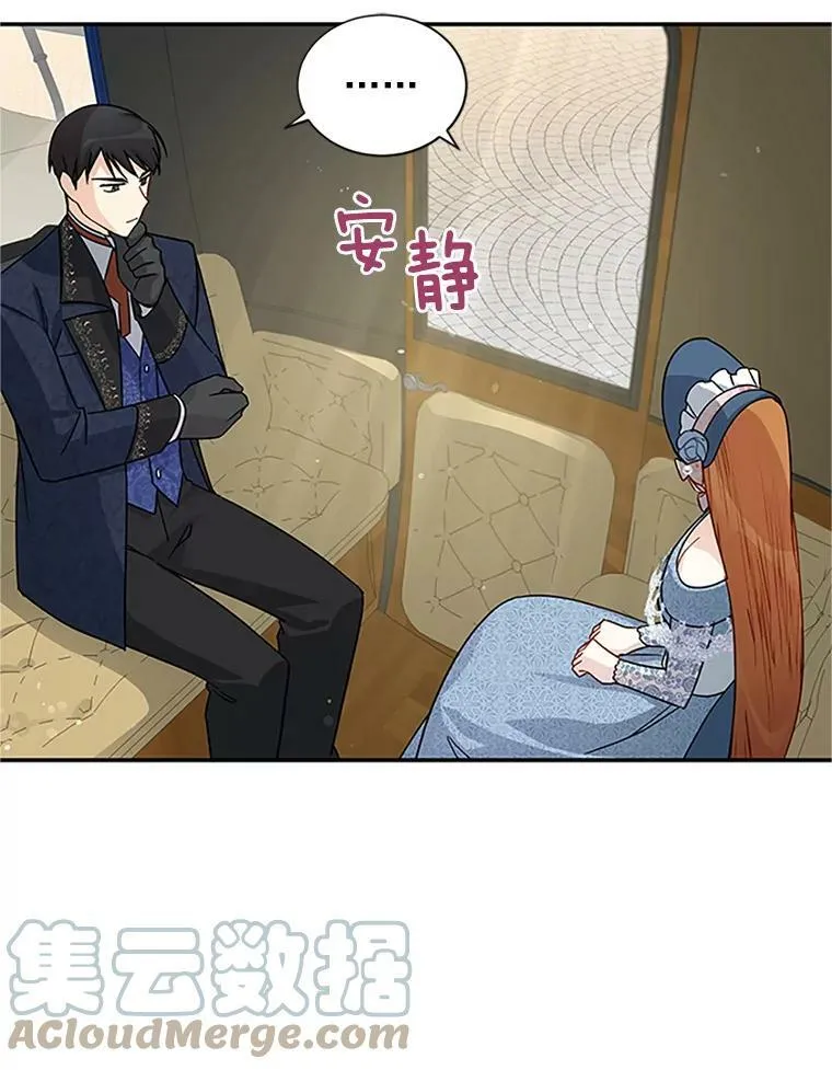 16.不一样的克洛德52