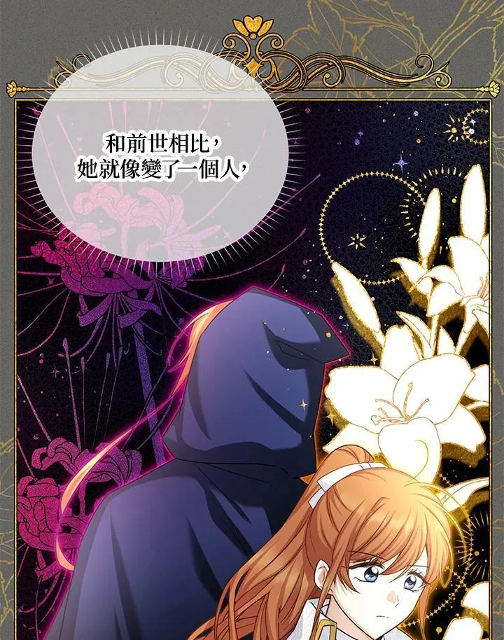 第139话61
