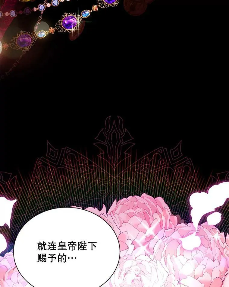 106.背叛73