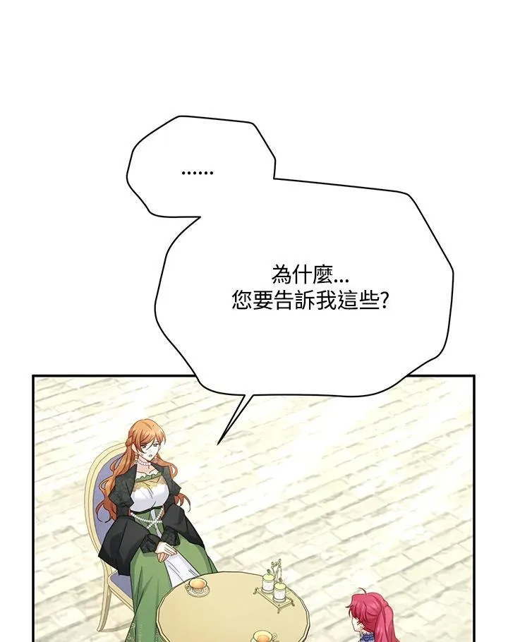 第142话41