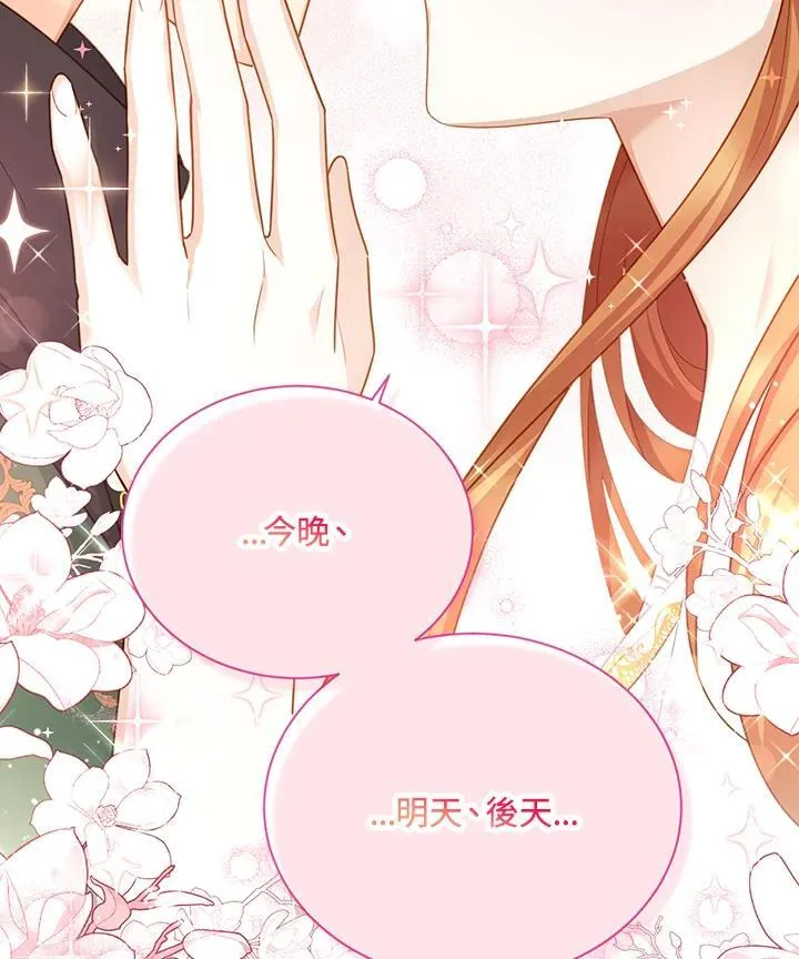 第118话79