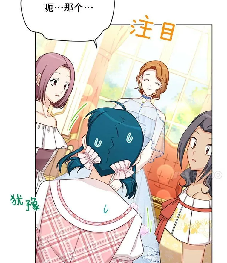 68.魔王的复活3