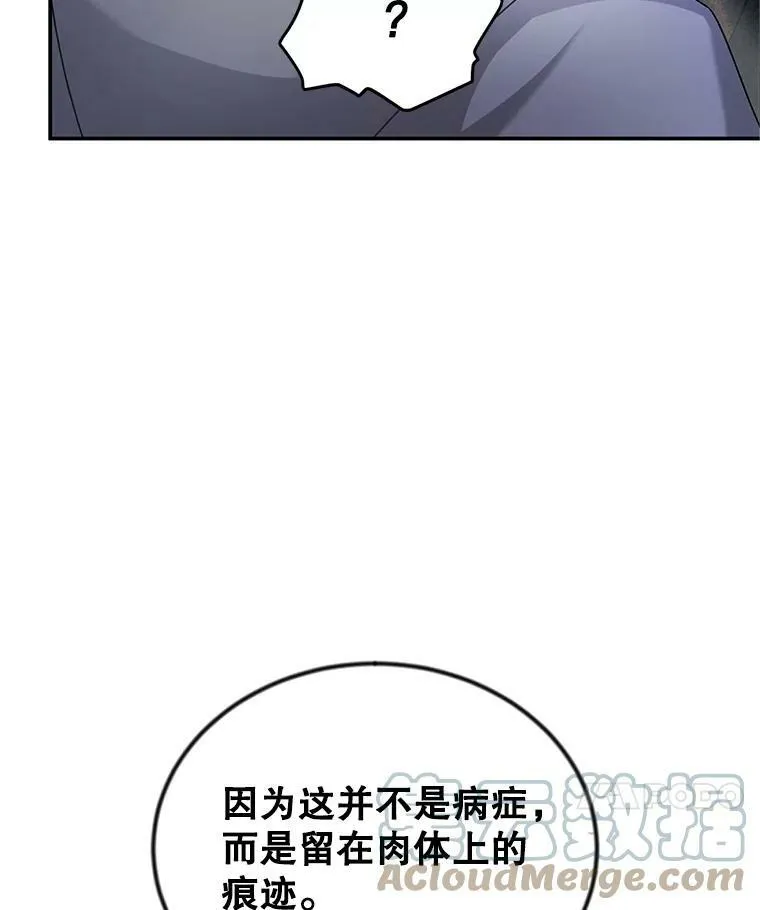114.神秘人的身份（本季完）92