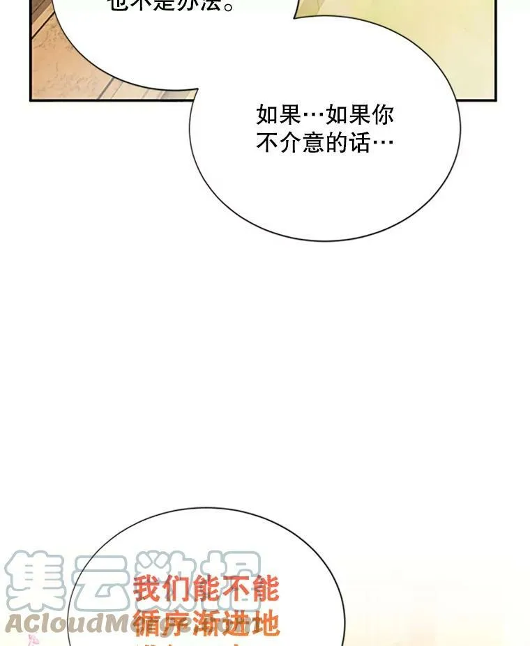 60.共赴温泉104