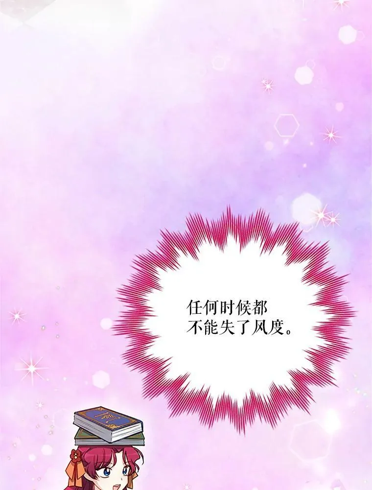 22.断绝父女关系14