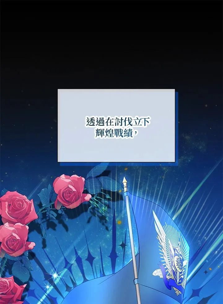 第125话21