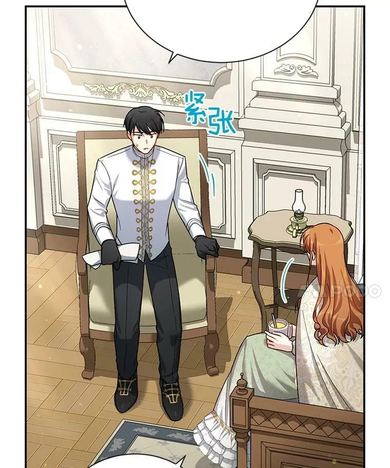 32.对召唤师的偏见18